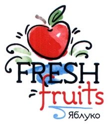 Свідоцтво торговельну марку № 291952 (заявка m201820917): fresh fruits; яблуко