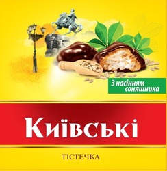 Свідоцтво торговельну марку № 316014 (заявка m202011387): з насінням соняшника; київські тістечка