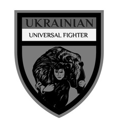 Заявка на торговельну марку № m202305324: ukrainian universal fighter
