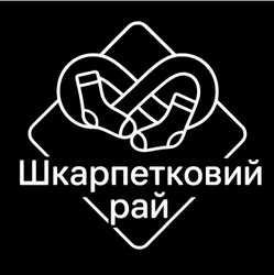 Заявка на торговельну марку № m202600473