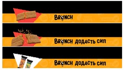 Заявка на торговельну марку № m202021901: brunch додасть сил; go; sheese; snack time; taste