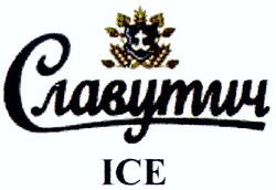Свідоцтво торговельну марку № 31057 (заявка 2001010289): ice; ісе; славутич