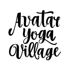 Заявка на торговельну марку № m202202566: avatar yoga village