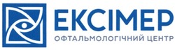 Свідоцтво торговельну марку № 332984 (заявка m202112061): ekcimep; ексімер офтальмологічний центр