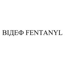 Заявка на торговельну марку № m202309301: відеф fentanyl