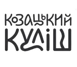 Свідоцтво торговельну марку № 318984 (заявка m202007884): козацький куліш