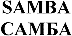 Свідоцтво торговельну марку № 60232 (заявка 20040606669): самба; samba