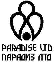 Заявка на торговельну марку № 92120248: парадиз лтд paradise ltd