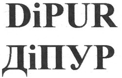 Свідоцтво торговельну марку № 99089 (заявка m200707603): dipur; діпур