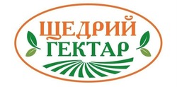 Заявка на торговельну марку № m202605672: щедрий гектар