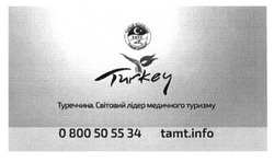 Заявка на торговельну марку № m201520718: turkish healthcare travel counch; thtc; tamt.info; turkey; туреччина. світовий лідер медичного туризму