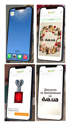 Заявка на торговельну марку № m202602636: додати до замовлення; дякуємо за замовлення на eva.ua; парфуми унісекс