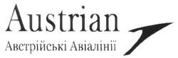 Свідоцтво торговельну марку № 121795 (заявка m200819721): austrian; австрійські авіалінії