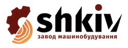 Свідоцтво торговельну марку № 344686 (заявка m202125892): shkiv; завод машинобудування