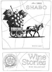 Заявка на торговельну марку № m202406106: ws; sw; sinco 1822; shabo wine stories wine collection; white dry