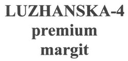 Свідоцтво торговельну марку № 209867 (заявка m201407459): luzhanska-4; premium; margit