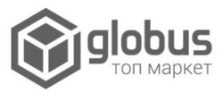 Заявка на торговельну марку № m202108928: globus; топ маркет