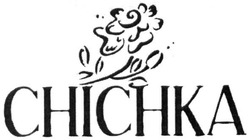 Свідоцтво торговельну марку № 218725 (заявка m201510589): сніснка; chichka