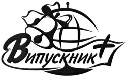 Свідоцтво торговельну марку № 219061 (заявка m201506814): випускник+