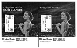 Заявка на торговельну марку № m201624099: кредитна картка card blanche; www.ideabank.ua