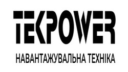 Заявка на торговельну марку № m202509139: навантажувальна техніка; tekpower