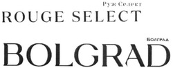 Свідоцтво торговельну марку № 306587 (заявка m201922509): bolgrad; rouge select; болград; руж селект
