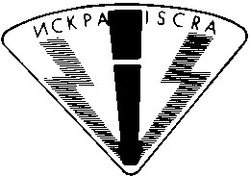 Заявка на торговельну марку № 93105038: искра iscra