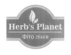 Свідоцтво торговельну марку № 259169 (заявка m201717151): herb's planet; herbs planet; фіто лінія