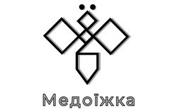Заявка на торговельну марку № m202505852: медоїжка