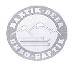 Свідоцтво торговельну марку № 224199 (заявка m201514815): пиво бартік; bartik beer