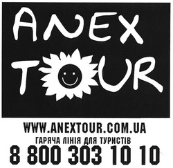 Заявка на торговельну марку № m200810348: гаряча лінія для туристів; www.anextour.com.ua; anex tour; 8 800 303 10 10