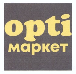 Заявка на торговельну марку № m202400577: opti маркет
