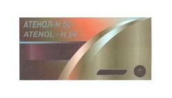 Заявка на торговельну марку № m201719661: atenol-h 50; atenol h 50; атенол-н 50; атенол н 50; genom