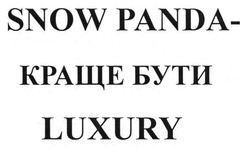Свідоцтво торговельну марку № 188226 (заявка m201310712): snow panda - краще бути luxury