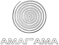 Свідоцтво торговельну марку № 90312 (заявка m200609677): амагама