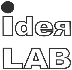 Свідоцтво торговельну марку № 136604 (заявка m200917234): ideя lab; іdея; ідея