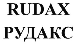 Заявка на торговельну марку № m202604413