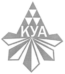 Свідоцтво торговельну марку № 106336 (заявка m200803338): куа; kya