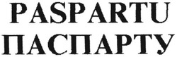 Свідоцтво торговельну марку № 58613 (заявка 20041213752): paspartu паспарту