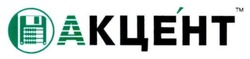 Заявка на торговельну марку № m202606883: a; акцент