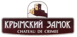 Заявка на торговельну марку № 2003021217: крымский замок; chateau de crimee