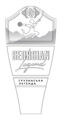 Заявка на торговельну марку № m202421412: грузинська легенда; georgian legend; lg; gl