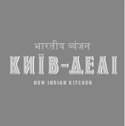 Заявка на торговельну марку № m202117010: new indian kitchen; київ-делі; київ делі
