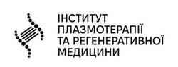 Заявка на торговельну марку № m202507671: інститут плазмотерапії та регенеративної медицини