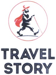 Свідоцтво торговельну марку № 295117 (заявка m201912612): travel story