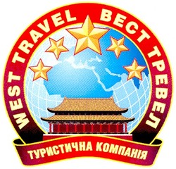 Заявка на торговельну марку № m200500469: туристична компанія; west travel; вест тревел; bect