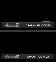 Заявка на торговельну марку № m201718740: фаворит спорт; ставки на спорт; favorit.com.ua; favorit com ua
