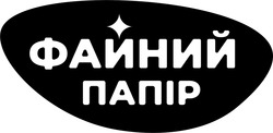 Заявка на торговельну марку № m202423060