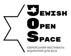 Заявка на торговельну марку № m202602474: jewish open space; jos; єврейський фестиваль відкритий для всіх
