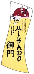 Свідоцтво торговельну марку № 219743 (заявка m201507548): мікадо; біла слива; мистецтво японського виноробства; mikado